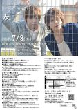 2017/7/8 ケーマサ