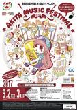 2017/9/2-3 AMF1