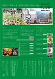 2017/10/9 こしゃってマルシェ2