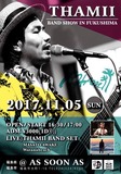 2017/11/5 THAMII