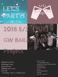 2018/5/3 Watanabeach
