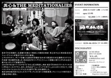 2018/5/5 英心2