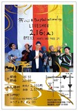 2019/2/16 横手